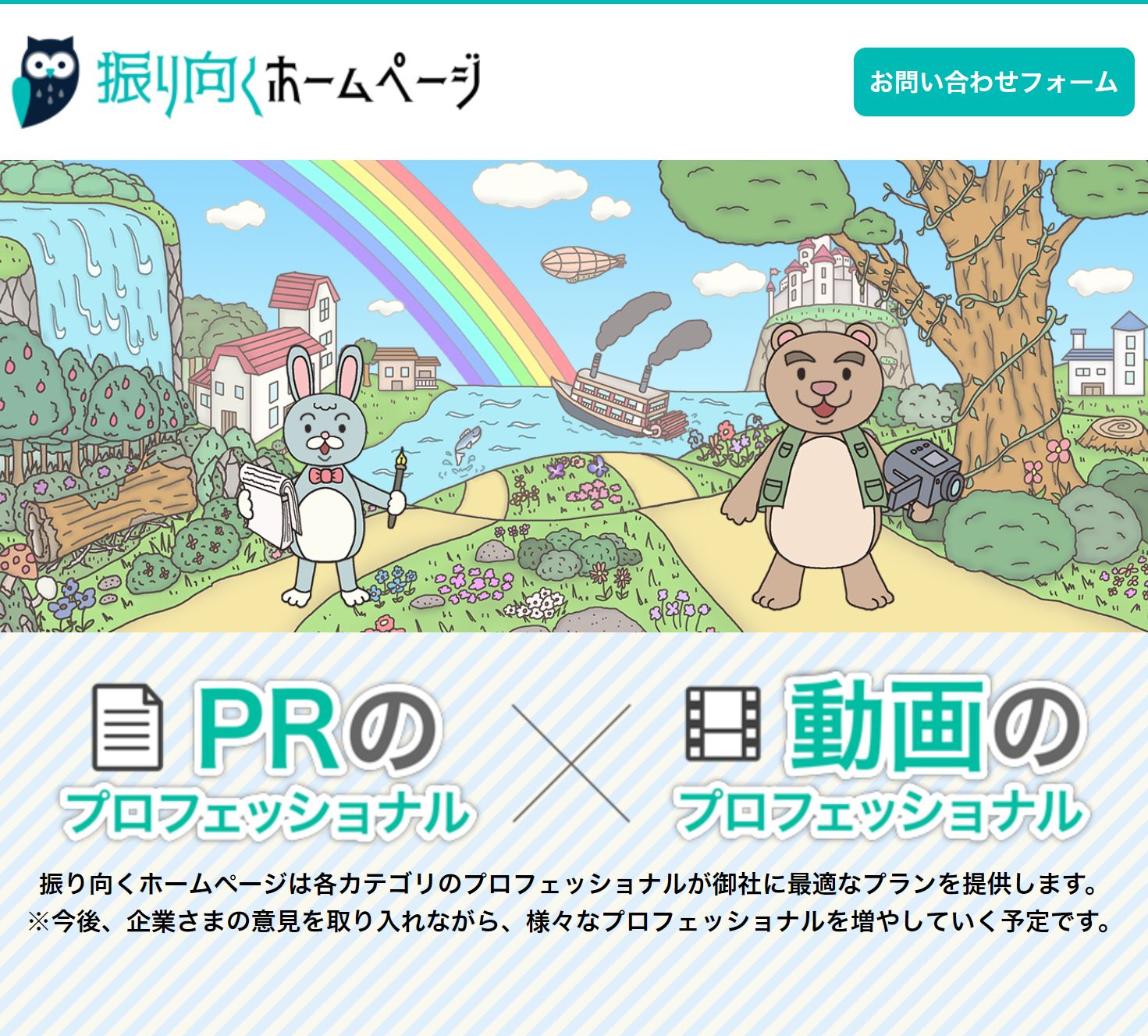 【Yahoo!ニュース】に掲載されました。