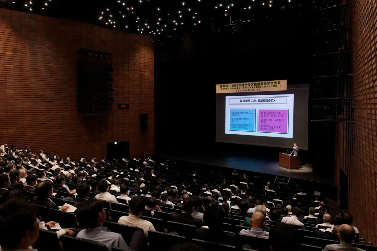 講演風景（大ホールでの登壇）